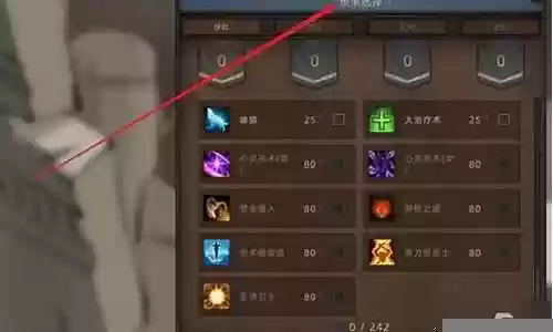 传承巫师阵容搭配攻略