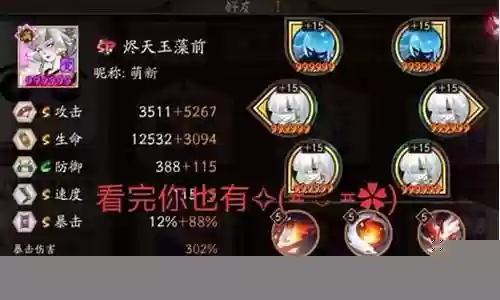 鬼吞斗鸡阵容搭配