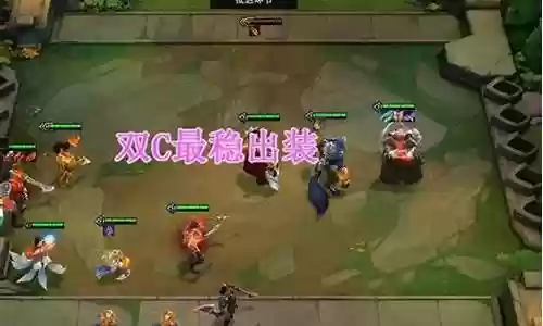 快乐胜利阵容搭配攻略