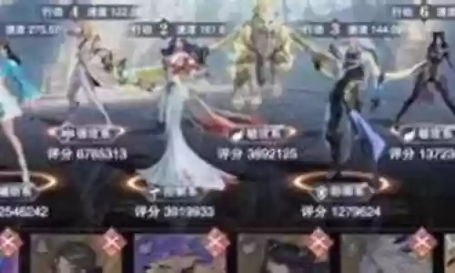 幽冥白虎搭配阵容