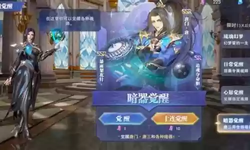 主幽冥灵猫阵容搭配