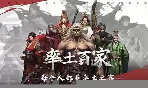 率土之滨武将最强阵容搭配