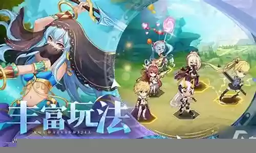 口袋异世界8阵容推荐搭配