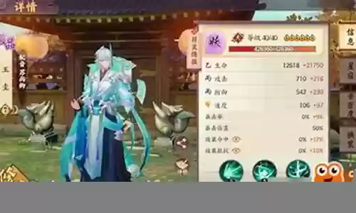 斗妖记阵容搭配