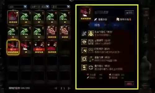 战斗蟹如何搭配阵容