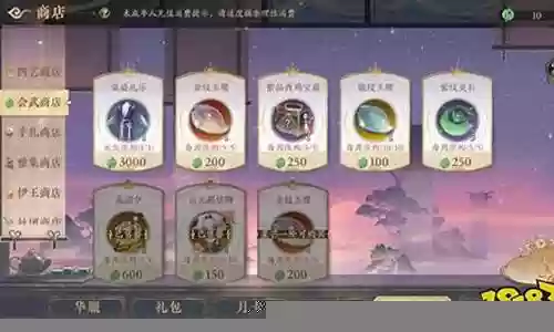 云无羁阵容搭配