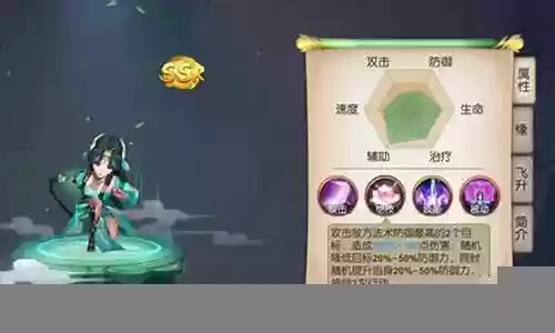 尘缘手游阵容搭配