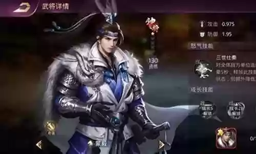 秦国武将阵容搭配