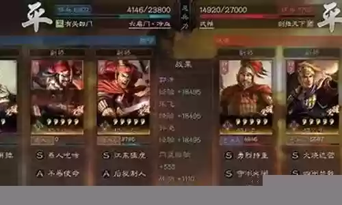 张飞守约阵容搭配