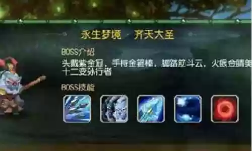 永生战士阵容搭配