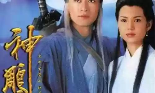 神雕新手阵容搭配