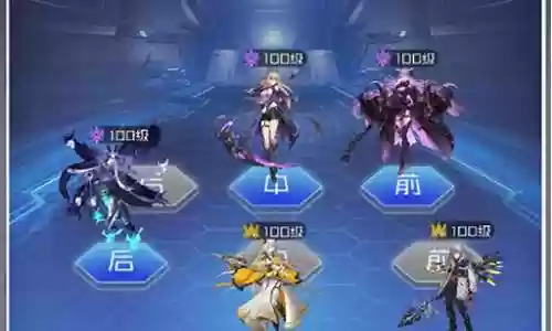 命运边际神族阵容搭配