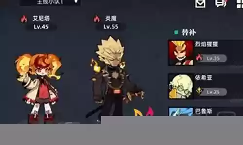 红叶封魔阵容搭配