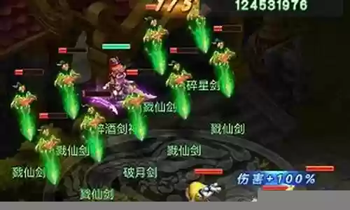 醉酒剑神阵容搭配