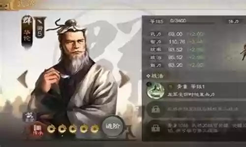 华佗最强阵容搭配
