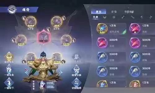 佘龙魂师对决阵容搭配