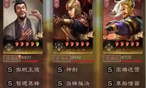 许攸袁绍阵容搭配最新