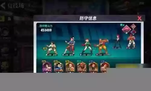 街霸对决阵容搭配林