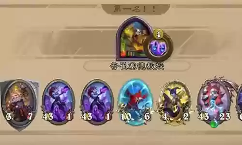 皇室小亡灵阵容搭配
