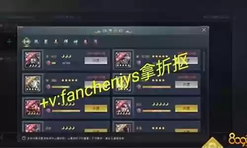 许愿之地阵容搭配攻略插图