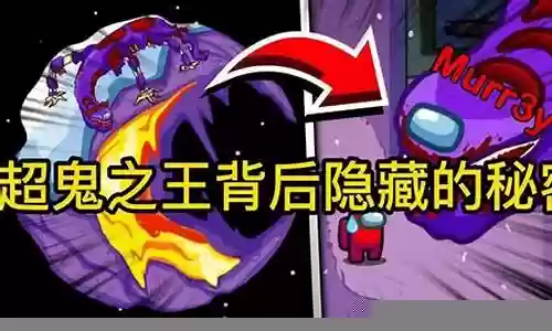 超鬼之王阵容搭配