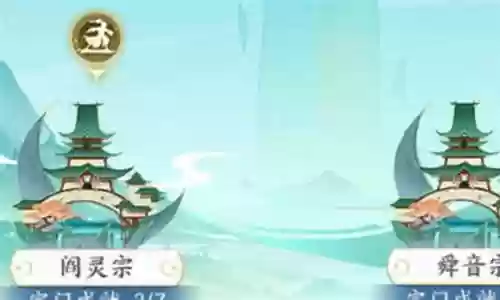 柳卿阵容搭配