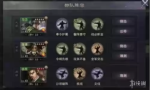率土庞德阵容搭配