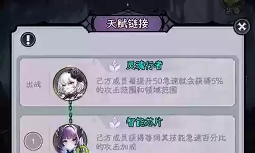 阵容搭配推荐女巫
