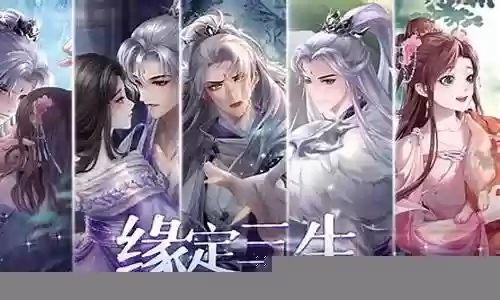 盛世芳华阵容搭配