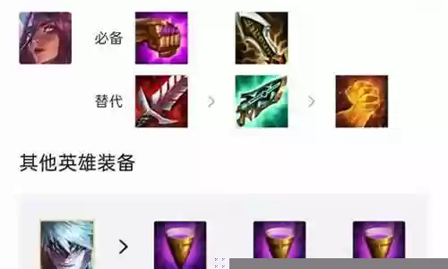 神龙法师阵容搭配图片