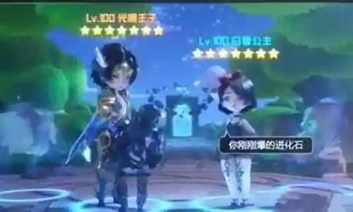 冰雪女王最新搭配阵容插图