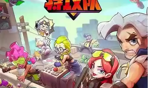 明日特工队阵容搭配图