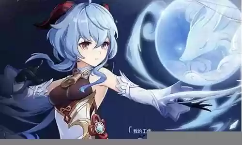 甘雨尤拉阵容搭配插图