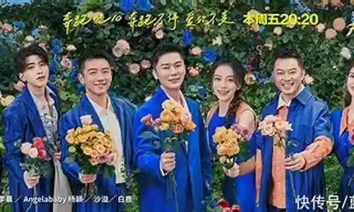 最强跑男阵容搭配