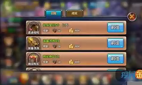 圣魂英雄阵容搭配