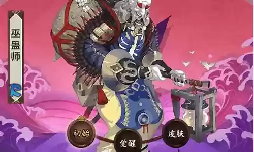 巫蛊师搭配阵容