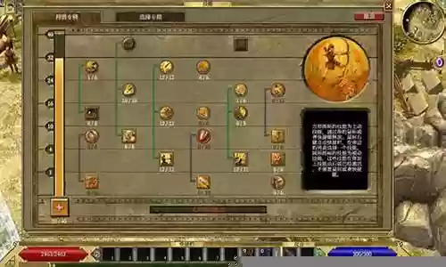 泰坦之旅手游黄金阵容搭配