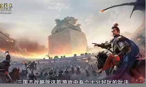 桃园青州兵阵容搭配插图
