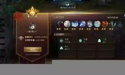 魔域战旗阵容搭配