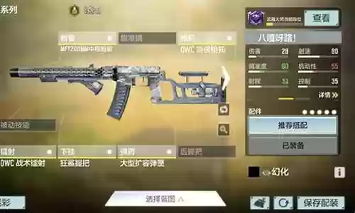 巨浪最新最强搭配阵容