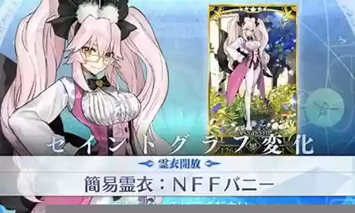 fgo月姬阵容搭配