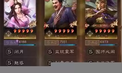 霸业貂蝉阵容搭配