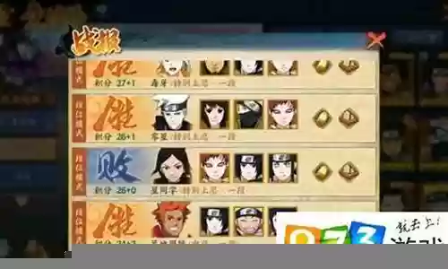 水主 无 阵容搭配