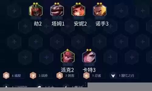 福星阵容搭配奥拉夫