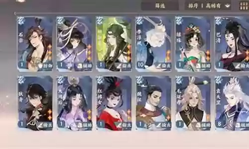 武则天的阵容搭配
