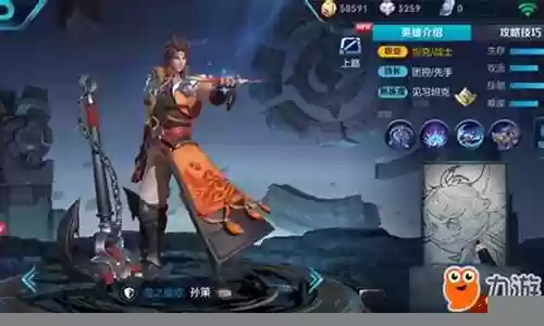 孙策搭配什么阵容