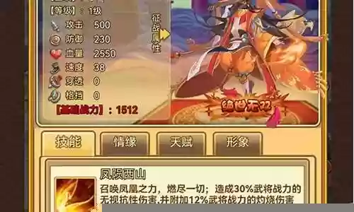 闯关模式阵容搭配