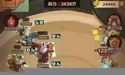 散装刺客搭配什么阵容