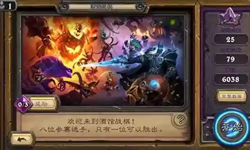 炉石传说酒馆最强搭配阵容