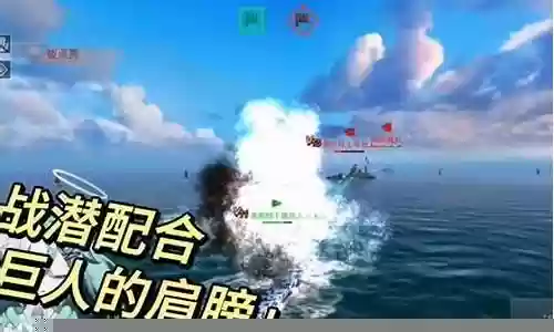 海战大师最新阵容搭配